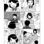 レス6番の画像2