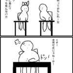 レス28番の画像1