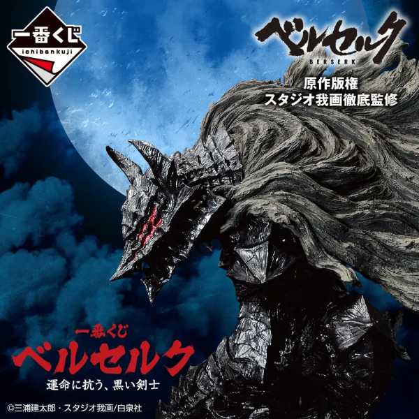 記事サムネイル