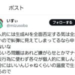 レス2番の画像2