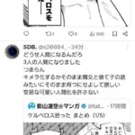 レス3番の画像2