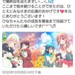 レス10番の画像1