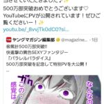 レス4番の画像2