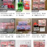 レス26番の画像1