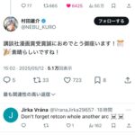 レス1番の画像1