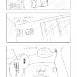 レス1番の画像4