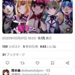 レス4番の画像1