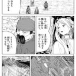 レス18番の画像1