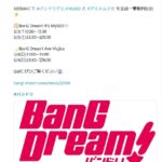 レス3番の画像1