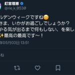 レス1番の画像1