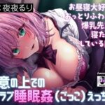 レス3番の画像1