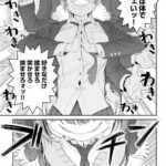 レス1番の画像3