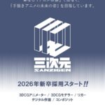 レス35番の画像1