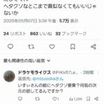 レス1番の画像2