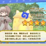 レス1番の画像3