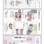 レス1番の画像5