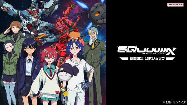 記事サムネイル