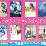 レス8番の画像1