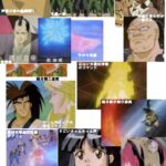 レス31番の画像1