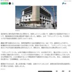 レス1番の画像3