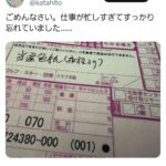 レス2番の画像1