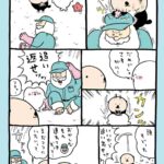 レス110番の画像1