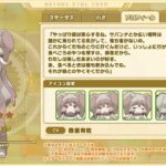 レス1番の画像4