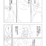 レス1番の画像16