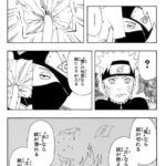 レス41番の画像1