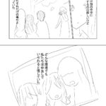 レス1番の画像3