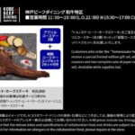 レス14番の画像1