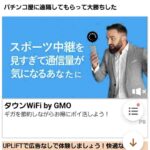 レス32番の画像1