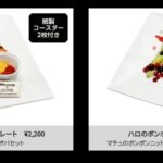 レス3番の画像1