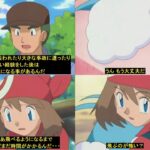 レス5番の画像5