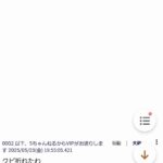 レス31番の画像1