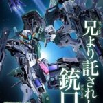 レス44番の画像1