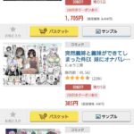 レス1番の画像9