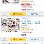 レス1番の画像11