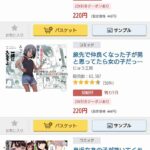 レス1番の画像8