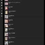 レス22番の画像1