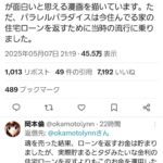 レス1番の画像1