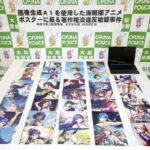 レス23番のリンク先のサムネイル画像