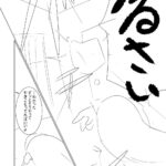 レス1番の画像6