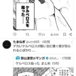 レス3番の画像1