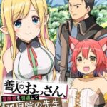 レス1番の画像4