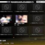 レス1番の画像2