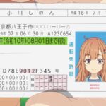 レス1番の画像2