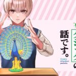 レス1番のリンク先のサムネイル画像