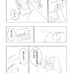 レス1番の画像9