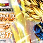 レス48番の画像1